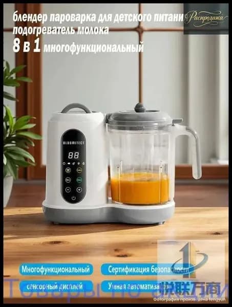блендер FSJ01-e97e2cab58fd, белый