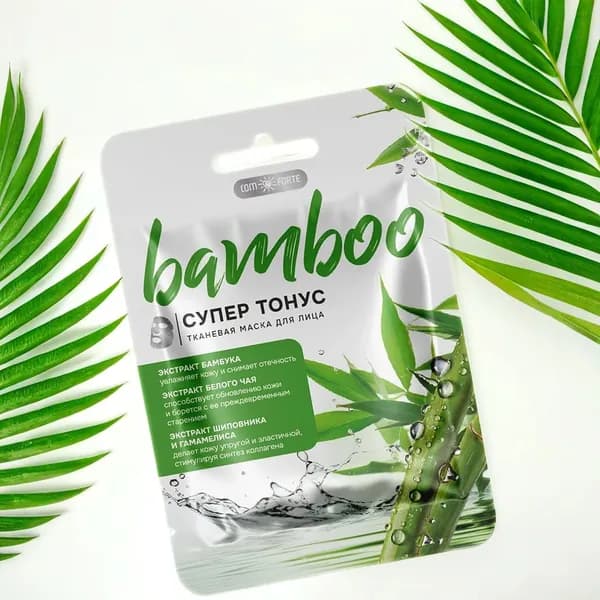 Маска для лица тканевая Супер тонус с экстрактом бамбука ComForte