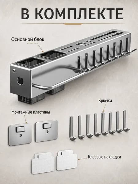 Ларь для овощей,40х5.8х7см