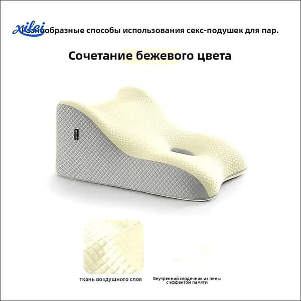 Изголовье кроватих60см