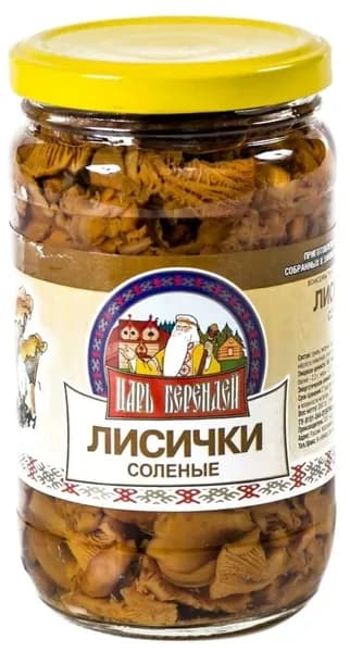 Лисички соленые