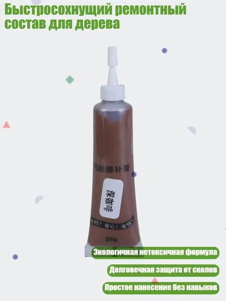 Замедлитель/ 30 г.