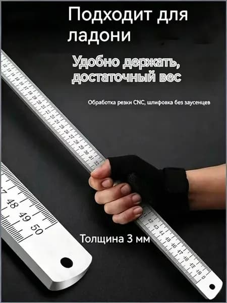 Провод измерительный 50 см
