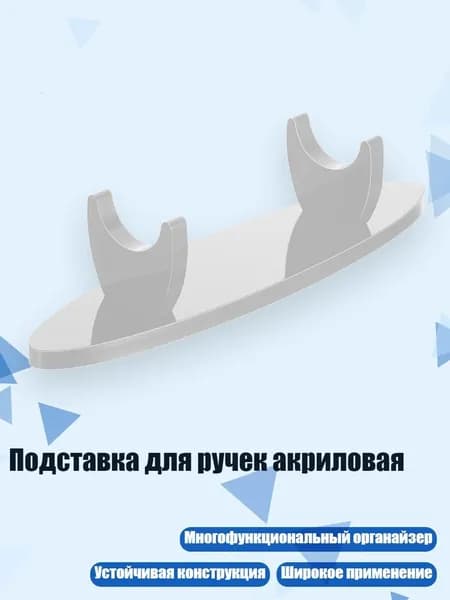 Набор кистей для рисования