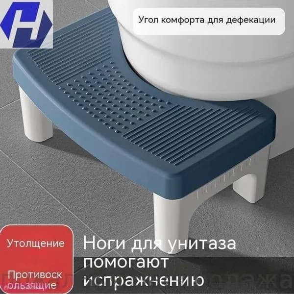 Подставка под ноги Офисная, 39х22х16 см