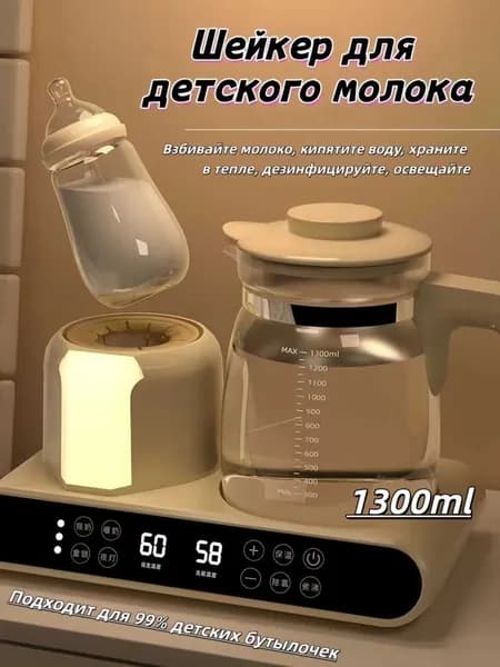 блендер mPoSVvi6, кремовый