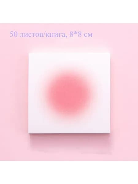 Бумага для заметок