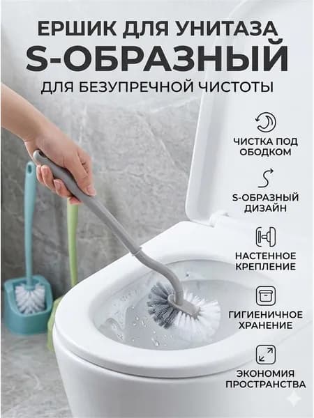DobroMall Ершик для унитаза, 1 шт