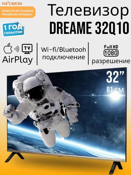 Dreame Телевизор 32Q10 32″ Full HD, черный, черно-серый