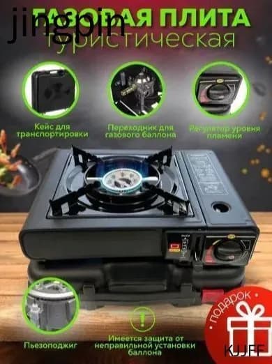 Газовая настольная плита mzm-20260724105602348, черный