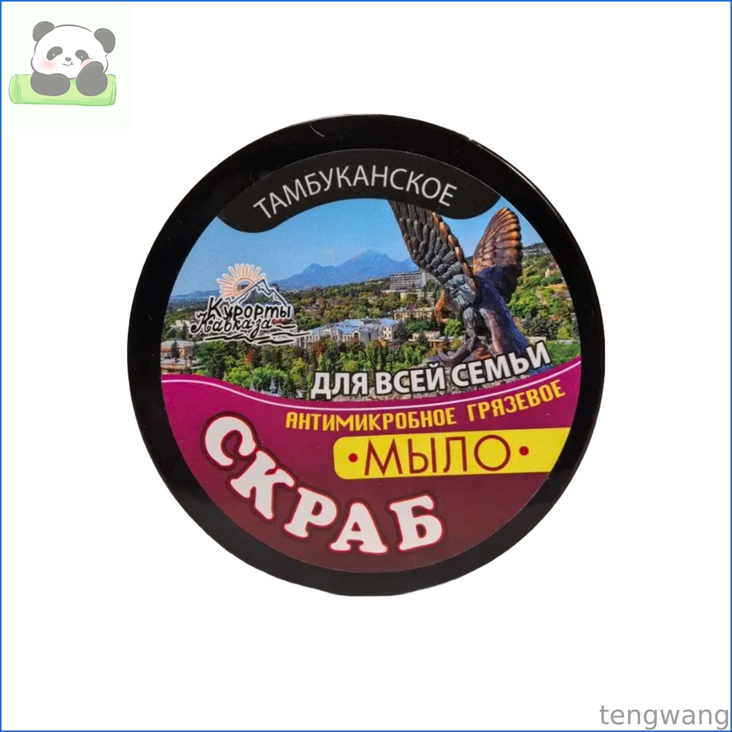 Мыло-скраб "ТАМБУКАНСКОЕ" Антимикробное грязевое, 150 мл