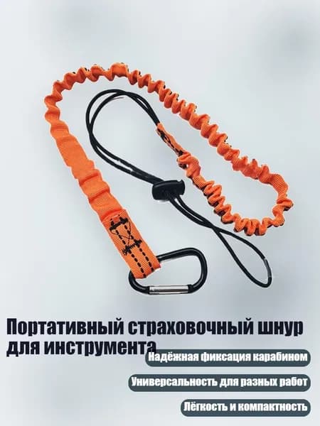 Спортивный канат