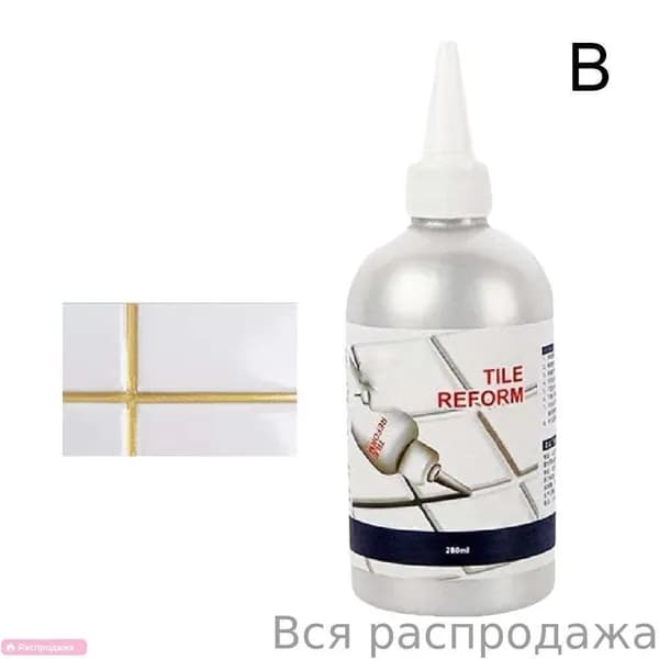 Затирка 0.3 кг