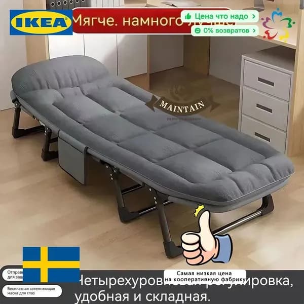 IKEA Диван раскладной, механизм Реклайнер, 60х180х35 см,белый