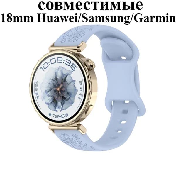 Силиконовый ремешок для 18/ 20/ 22mm смарт-часов Huawei/ Samsung/ Garmin Watch, регулируемой пряжкой- восьмёркой,с рисунком подсолнуха