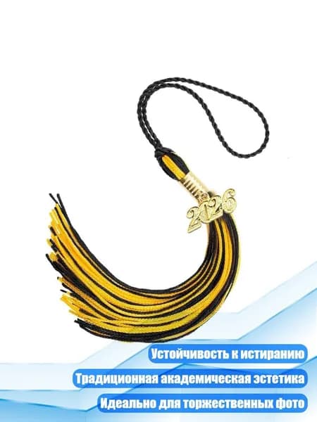Головной убор форменный