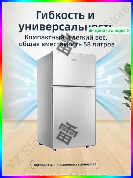 Холодильное оборудование для общепита 58 л, двухкамерный холодильник с морозилкой 21 л, 380х400х615 мм