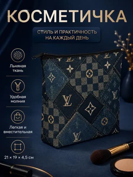 Сумка для мамы, мешок