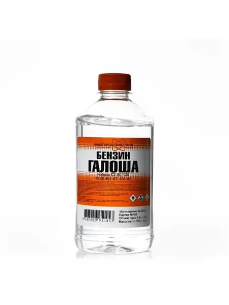 Бензин НХП Галоша, 0.5 л, растворитель-обезжириватель для масляных красок и лаков