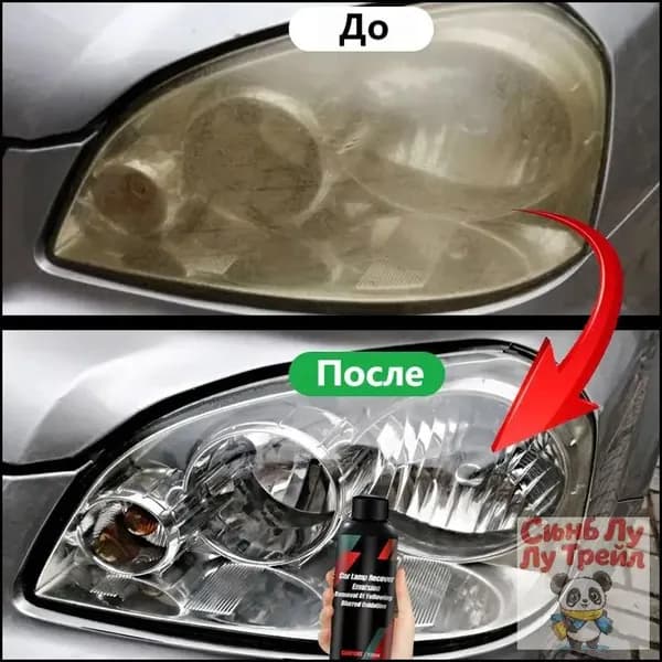 Полироль автомобильный, 30 мл