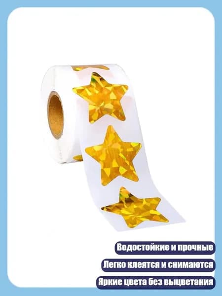 Пленка самоклеящаяся, длина: 2 см, ширина: 2 см