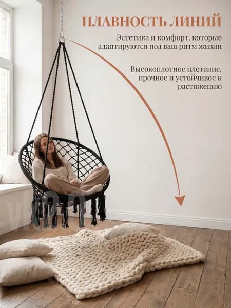 Садовые качели 110х80х60см