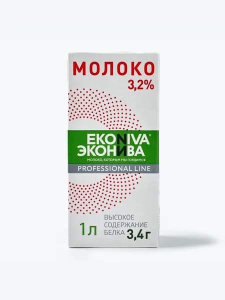 Молоко ультрапастеризованное ЭкоНива Профессиональная линия Professional Line 3,2%, 1 л