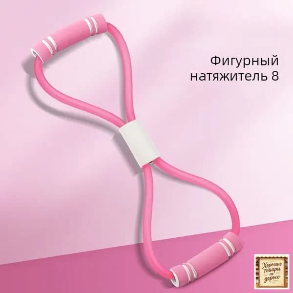 Мини-тренажер 019d9047ed787d00af5573ed03526924