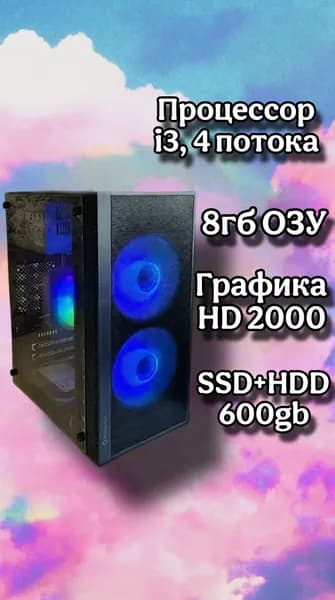 Системный блок Для учебы,  работы  (Intel Core i3-2100, RAM 8 ГБ, SSD 128 ГБ, HDD 500 ГБ, Intel HD Graphics 2000, Windows 10 Pro), черный