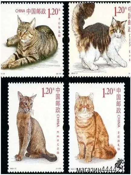 Эксклюзивный набор четырех марок, посвященный кошачьим, 2013 год