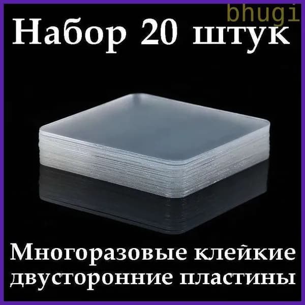Клейкая лента канцелярская 60 мм x 60 м, 20 шт.