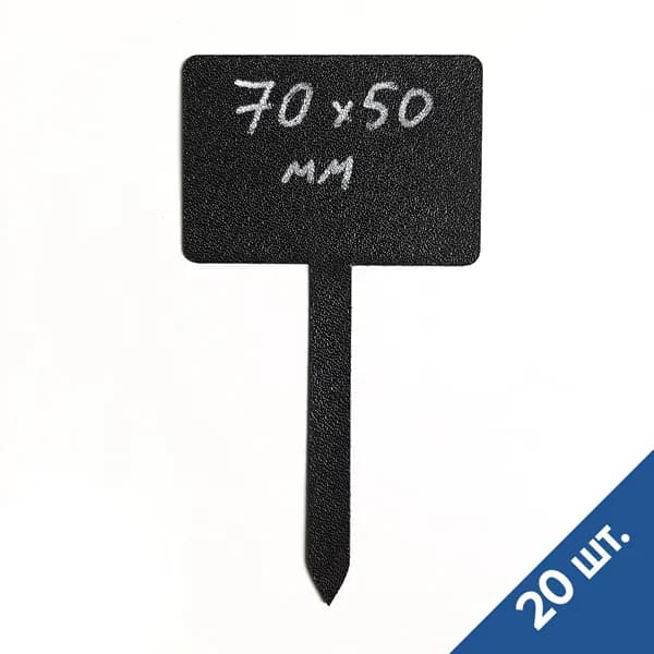 Меловой ценник на ножке 50х70х130 мм. 20 штук