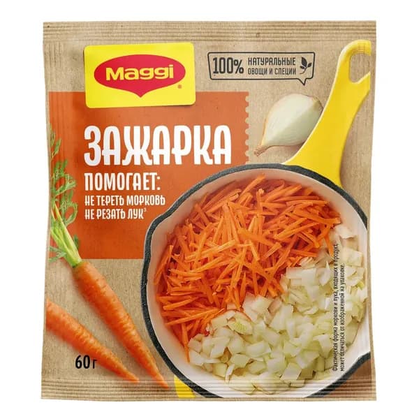 МАГГИ . Зажарка. Смесь сухая овощная для приготовления первых блюд 60г