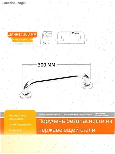 Аксессуары для судов