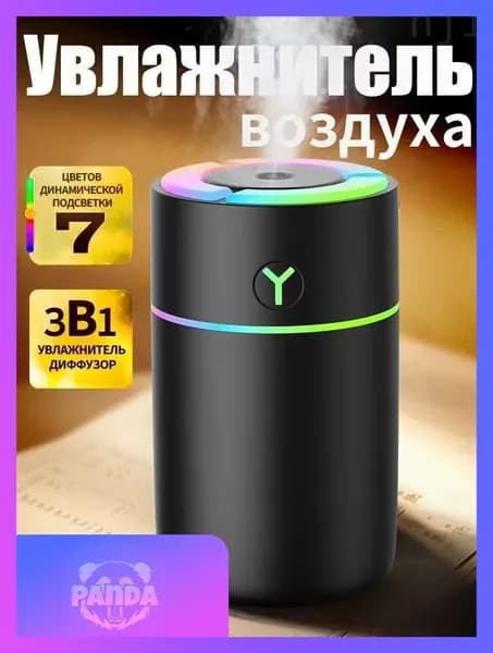 Увлажнитель воздуха Ультразвуковой настольный для дома,автомобильный аромадиффузор с разноцветной подсветкой-1ea8d39fcb5f, черный