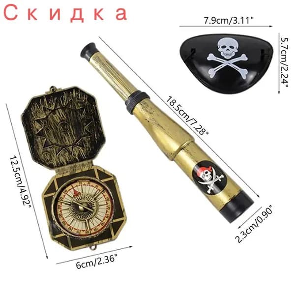Пираты игрушка набор из 3 предметов