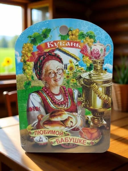 Доска сувенирная деревянная Любимой бабушке