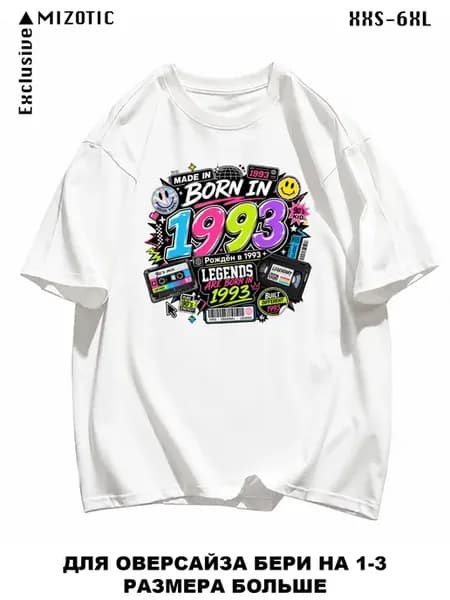 Футболка с принтом Ретро дизайн born in 1993