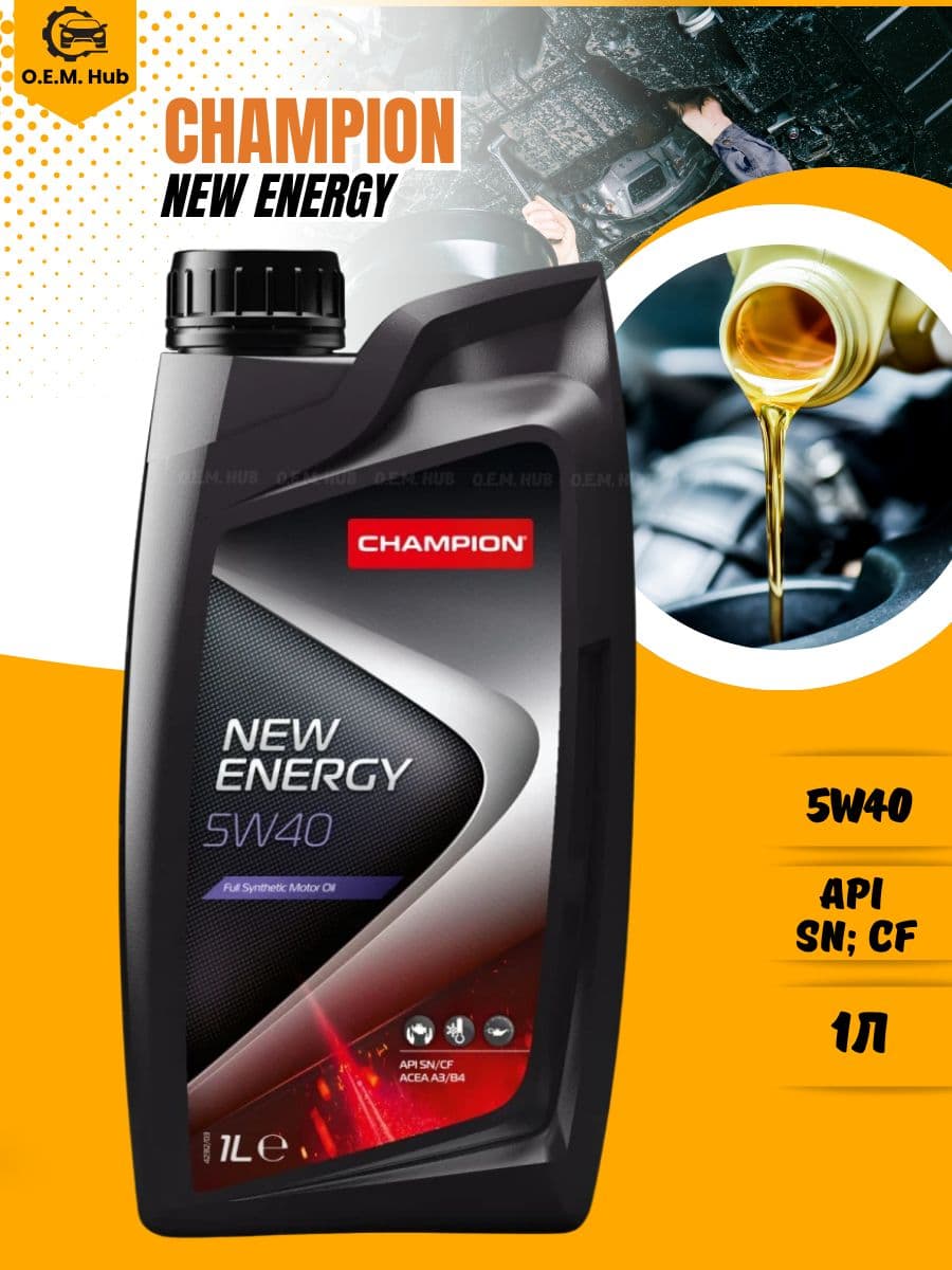 CHAMPION 5W-40 Масло моторное, Синтетическое, 1 л