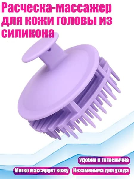 Щетка для сухого массажа
