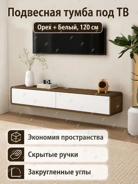 Стенка для гостиной
