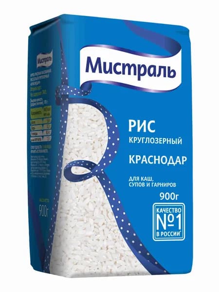 Рис белый Краснодарский Мистраль, круглозерный, 900 г