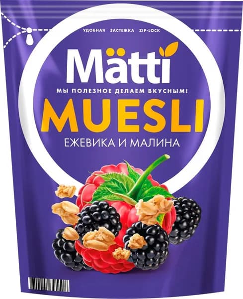 Мюсли Matti мультизлаковые хрустящие гранола с ежевикой и малиной 250 г