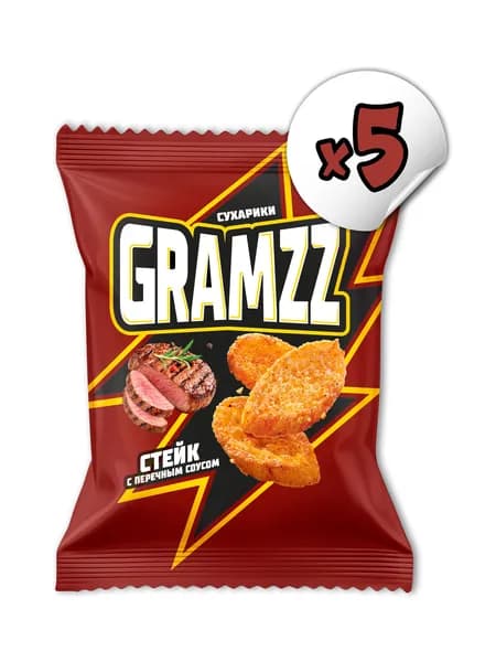 Сухарики пшеничные GRAMZZ со вкусом "Стейк с перечным соусом" 5 пачек