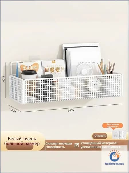 Полка интерьерная с крючками Настенная Прямая, 36х15, 1 шт.