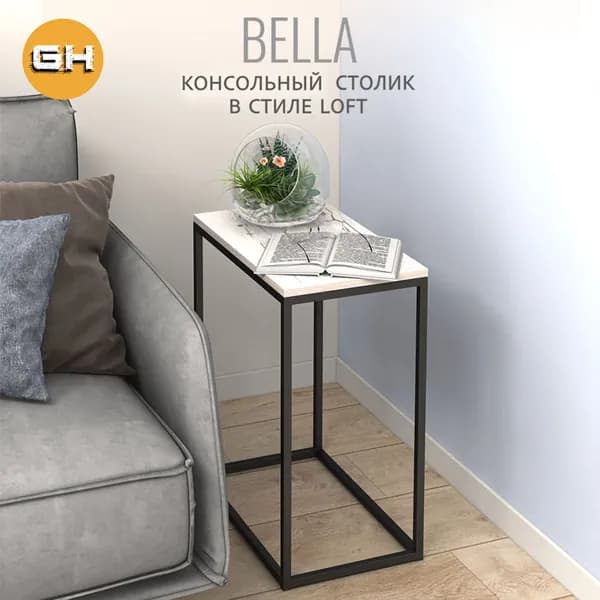 Консольный столик BELLA loft, светло-серый, приставной, журнальный стол, 50x30x62 см, ГРОСТАТ