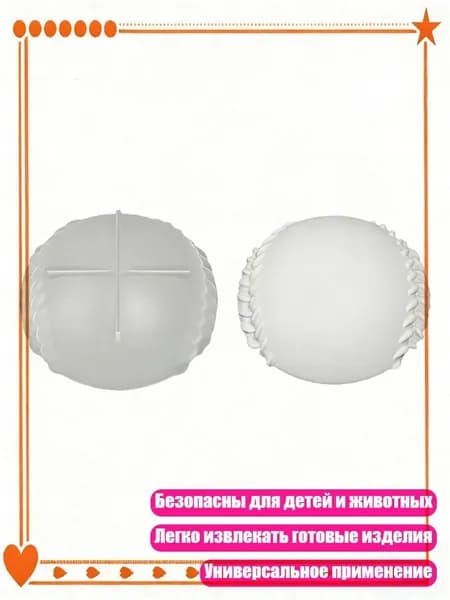 Силиконовые формы для свечей в форме бейсбольного мяча, - A