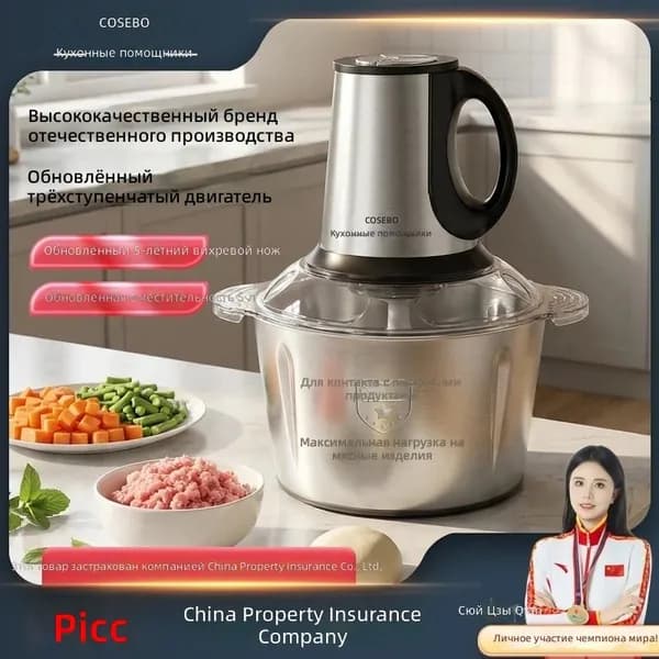 Мясорубка электрическая COSEBO