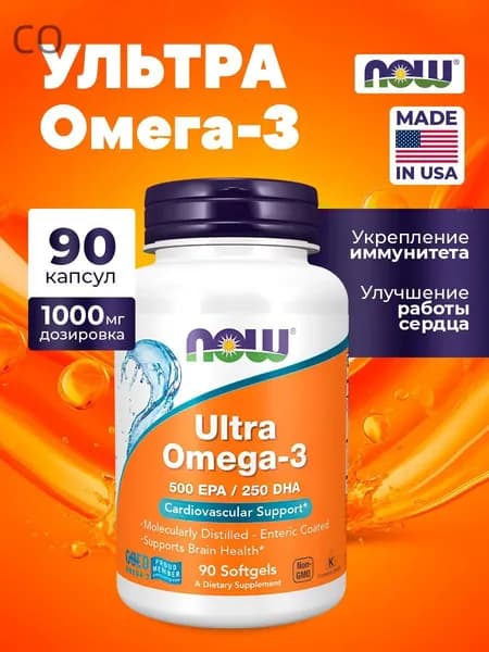 Омега 3 для защиты сердца NOW Omega Ultra 3