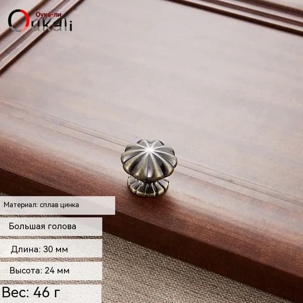 Декор для мебели, 1 шт.